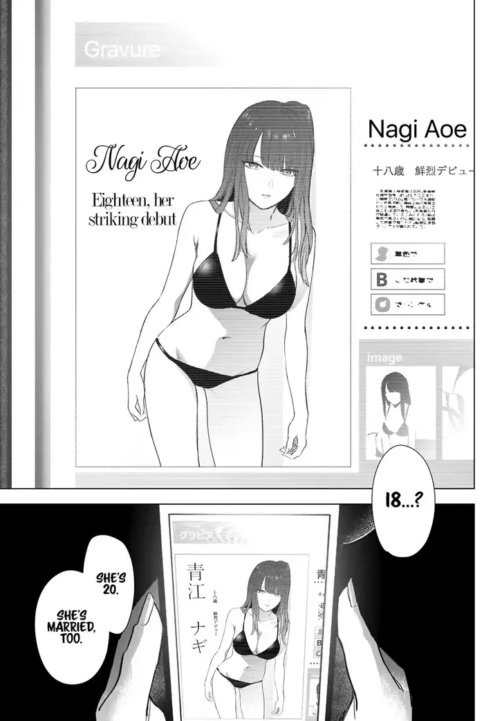 Boy’s Abyss Chapter 78 image Boy